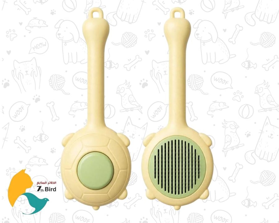 فرشاة العناية وإزالة الشعر بتصميم السلحفاة للحيوانات من سيفن بيرد