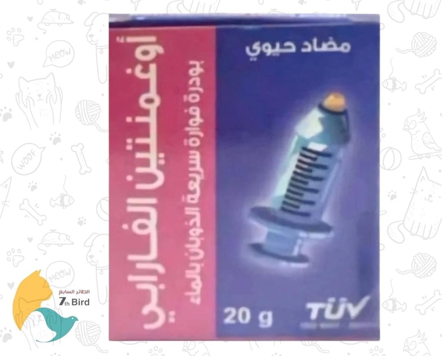 طعام بيطري ومستلزمات طبية من الفارابي alpaharabi