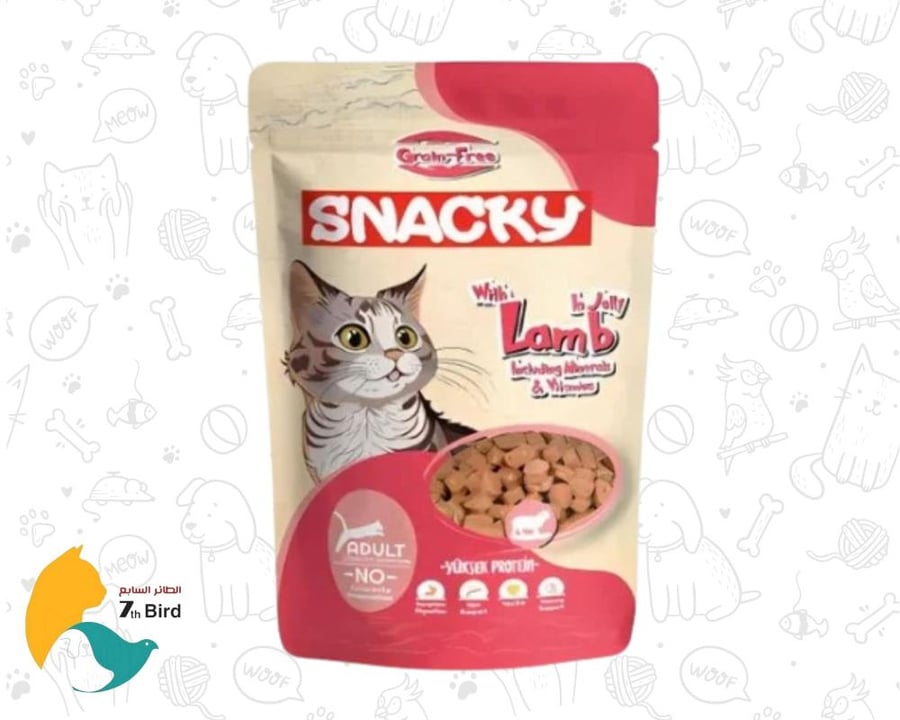 سناكي طعام رطب للقطط البالغة بلحم الضان في الجيلي 85g