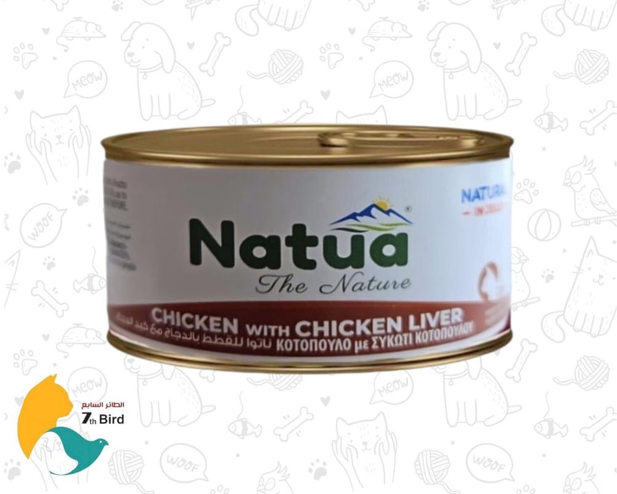 ناتوا طعام رطب للقطط البالغة بالدجاج وكبد الدجاج في الجيلي 85g