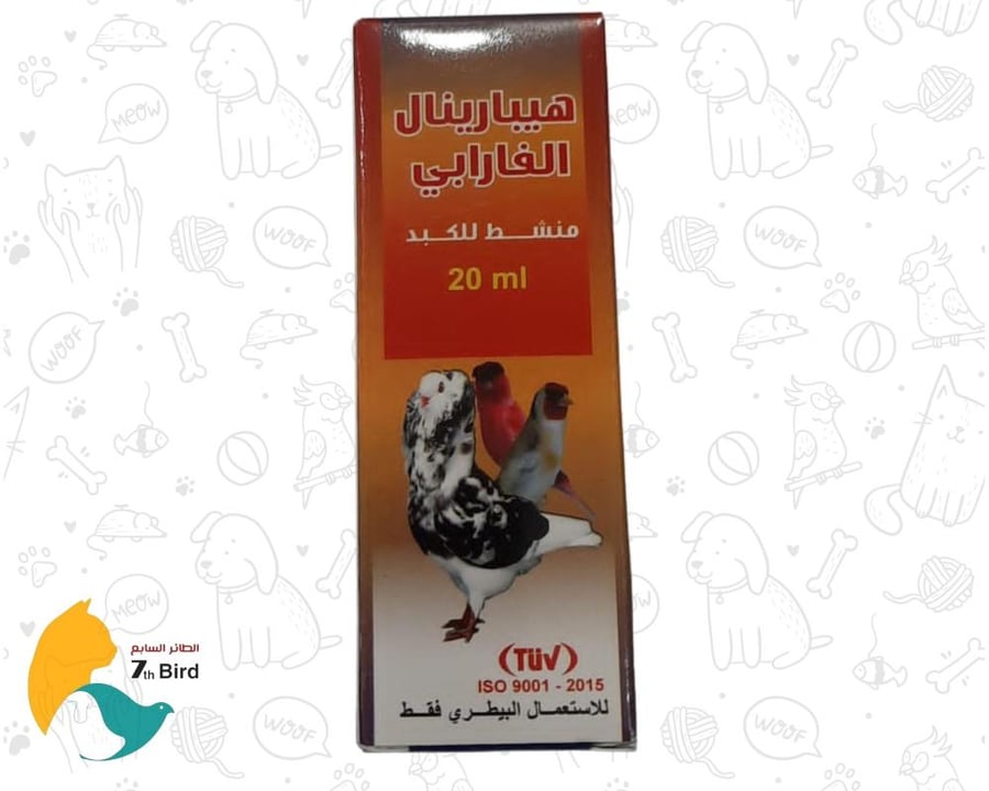 هيبارينال الفارابي منشط للكبد