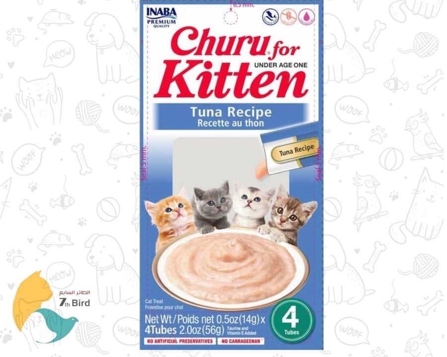 الطعام الرطب للقطط من تشورو inaba churu