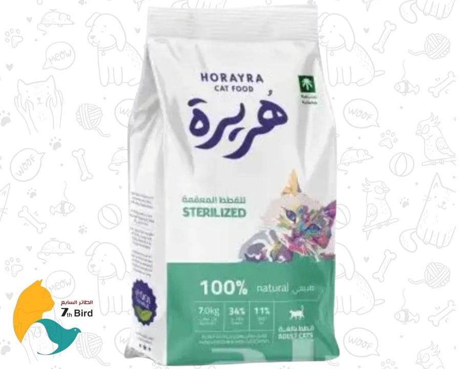 الطعام الجاف للقطط من هريرة HORAYRA