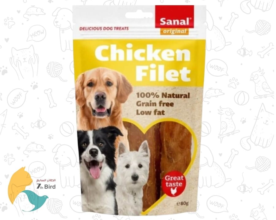 مكافات الكلاب من سنال sanal