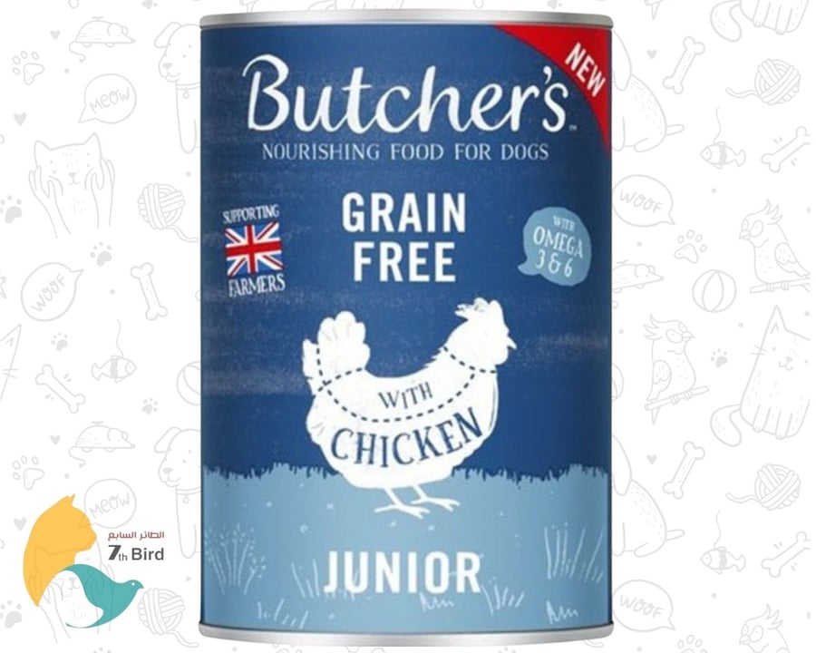 الطعام الرطب للكلاب من بوتشرز butchers