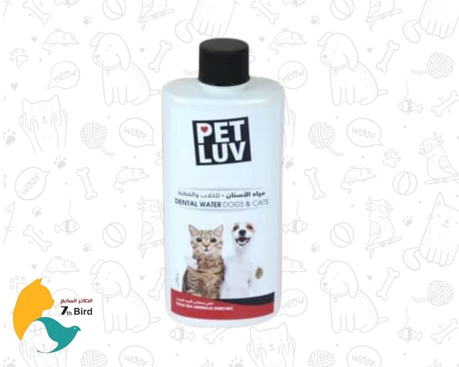 بيت لوف دينتال مياه للعناية بأسنان الكلاب والقطط 250ml