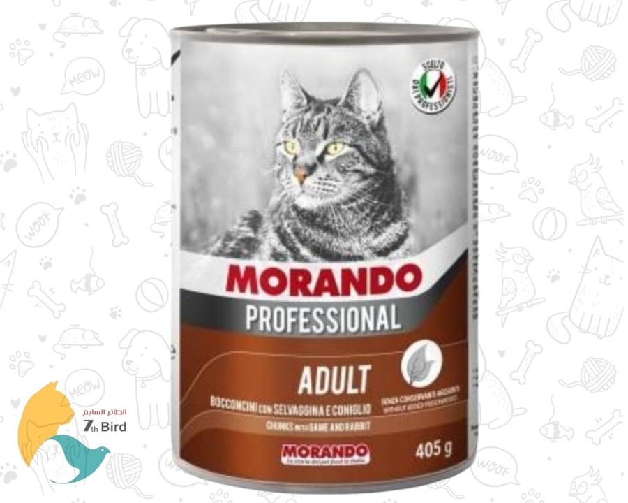 الطعام الرطب للقطط من موراندو morando