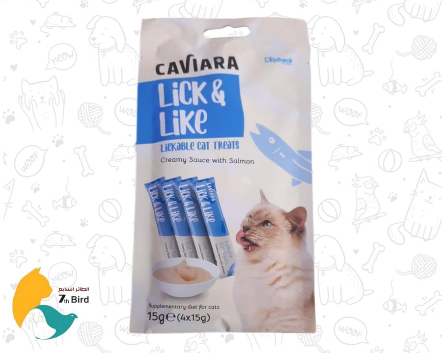 كليبيك كافيارا مكافات للقطط بالسلمون klybeck caviara