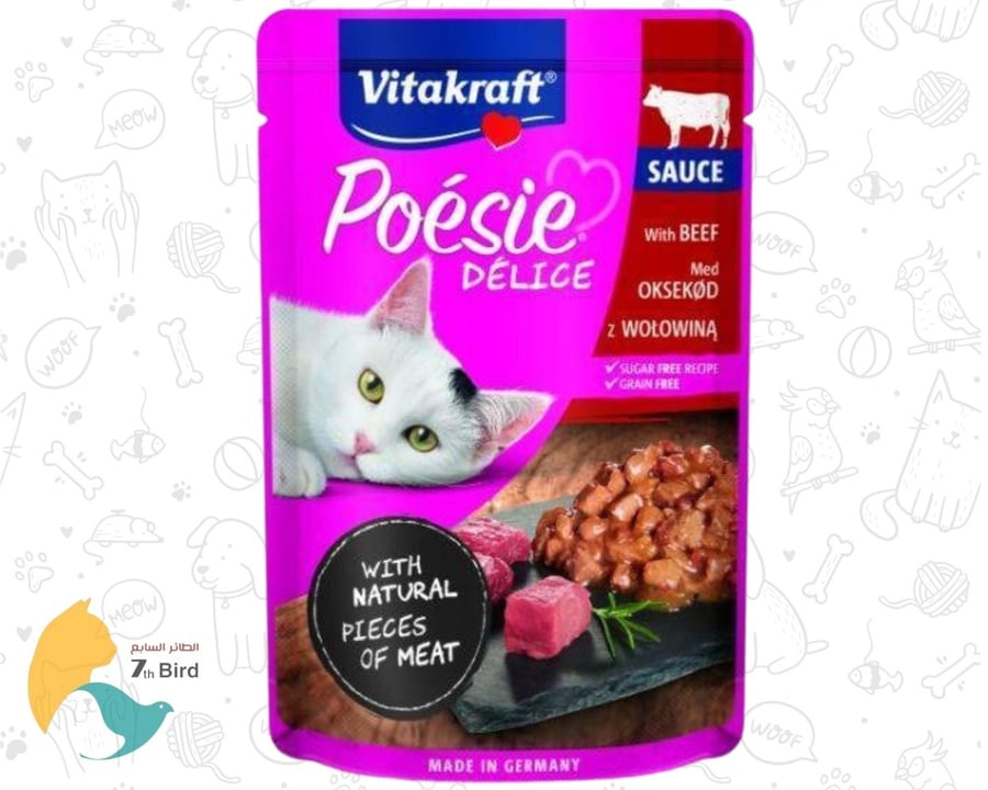 الطعام الرطب للقطط من فيتاكرافت vitakraft