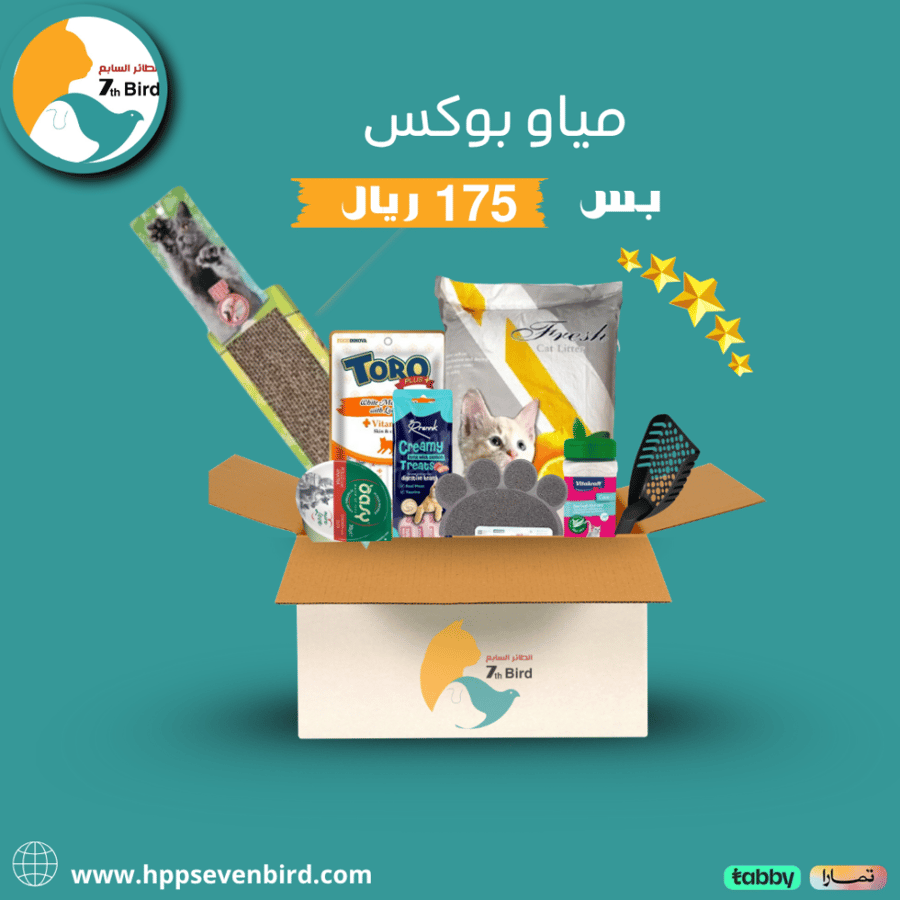 مياو بوكس