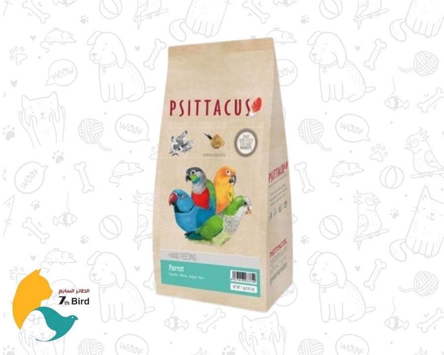 سيتاكوس سيريلاك تغذية يدوية لصغار الببغاوات 1kg
