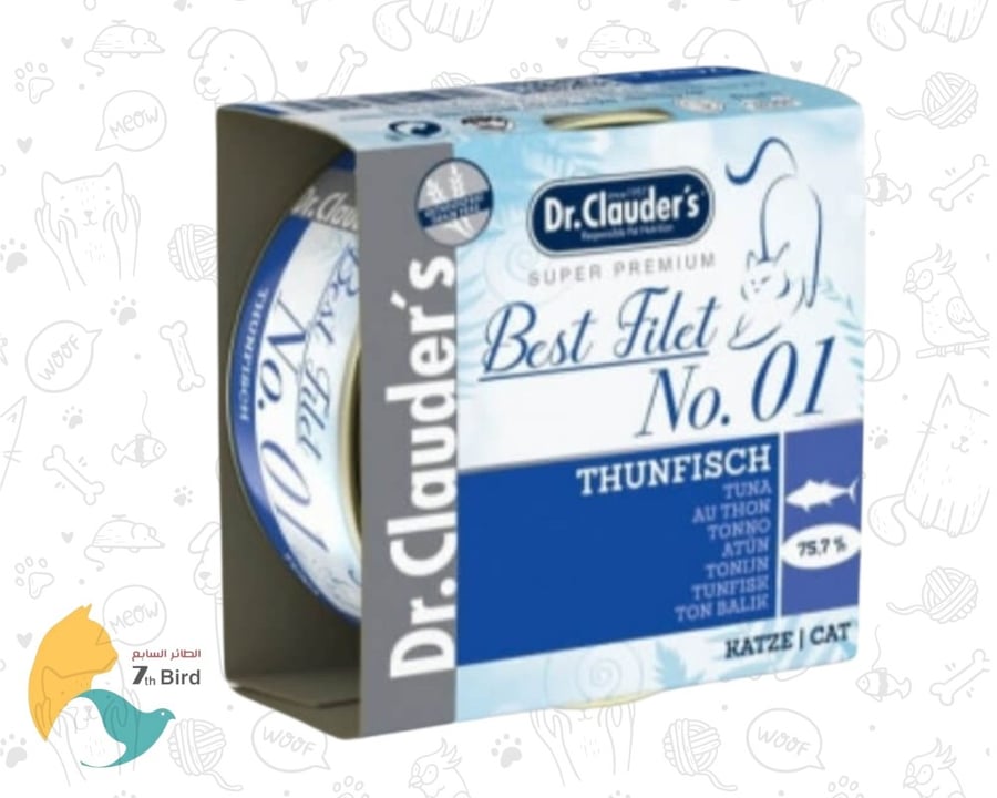 الطعام الرطب للقطط من دكتور كلاودرز DrClouders