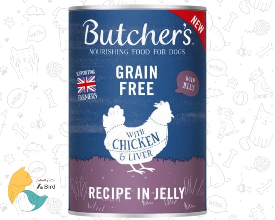 طعام رطب للكلاب من بوتشرز butchers