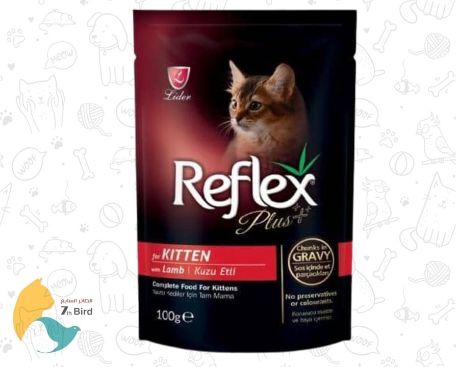 الطعام الرطب للقطط من ريفلكس Reflex