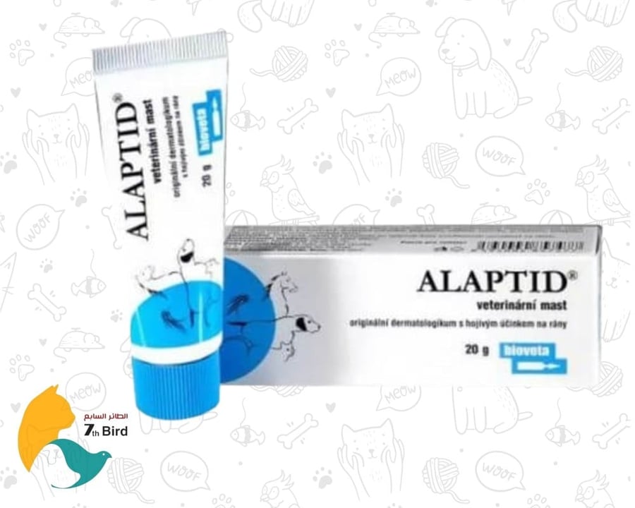 العناية الصحية بالكلاب و القطط من بايو فيتا bioveta
