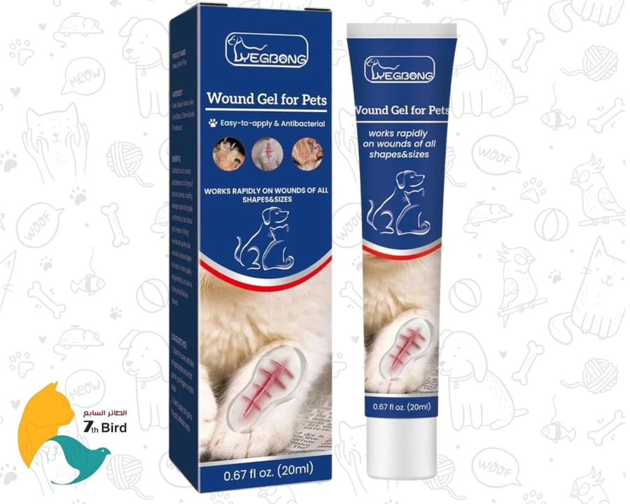 Yig Bong Gel for Dogs and Cats Wound Care 20ml