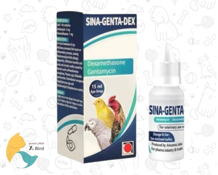 طعام بيطري ومستلزمات طبية من افيسين لابس Avicenna labs