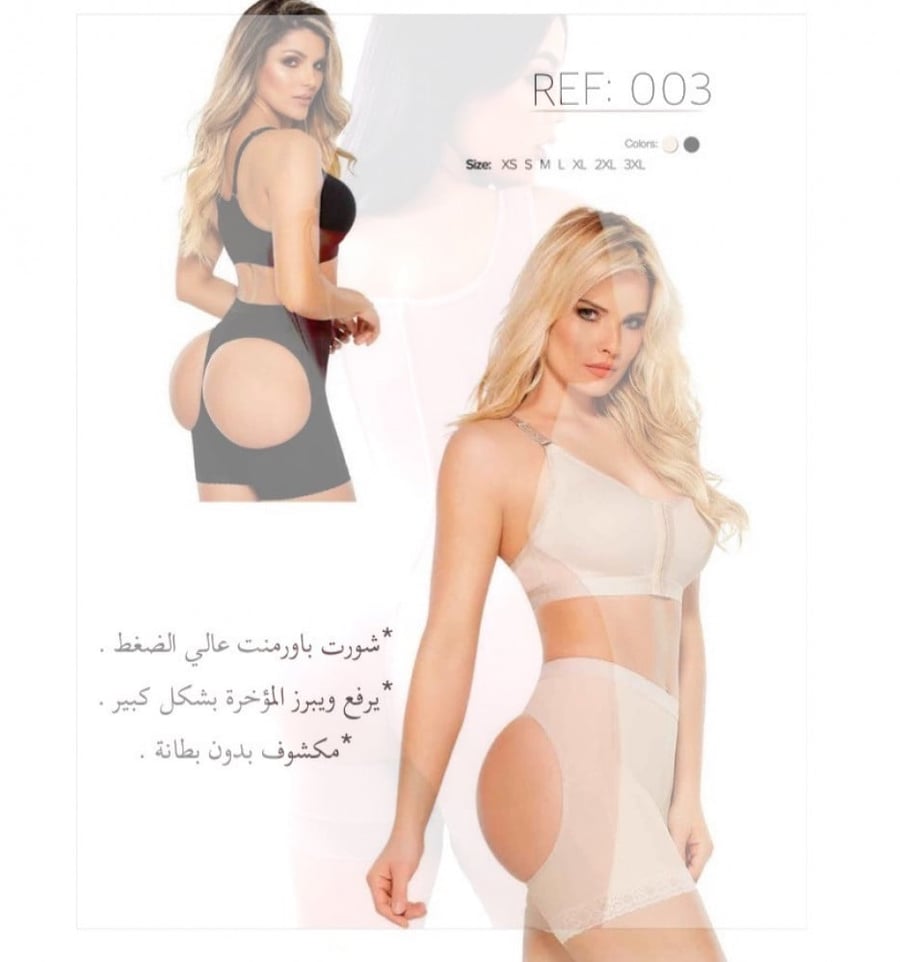 مشد الجسم- متجر curvalicious8