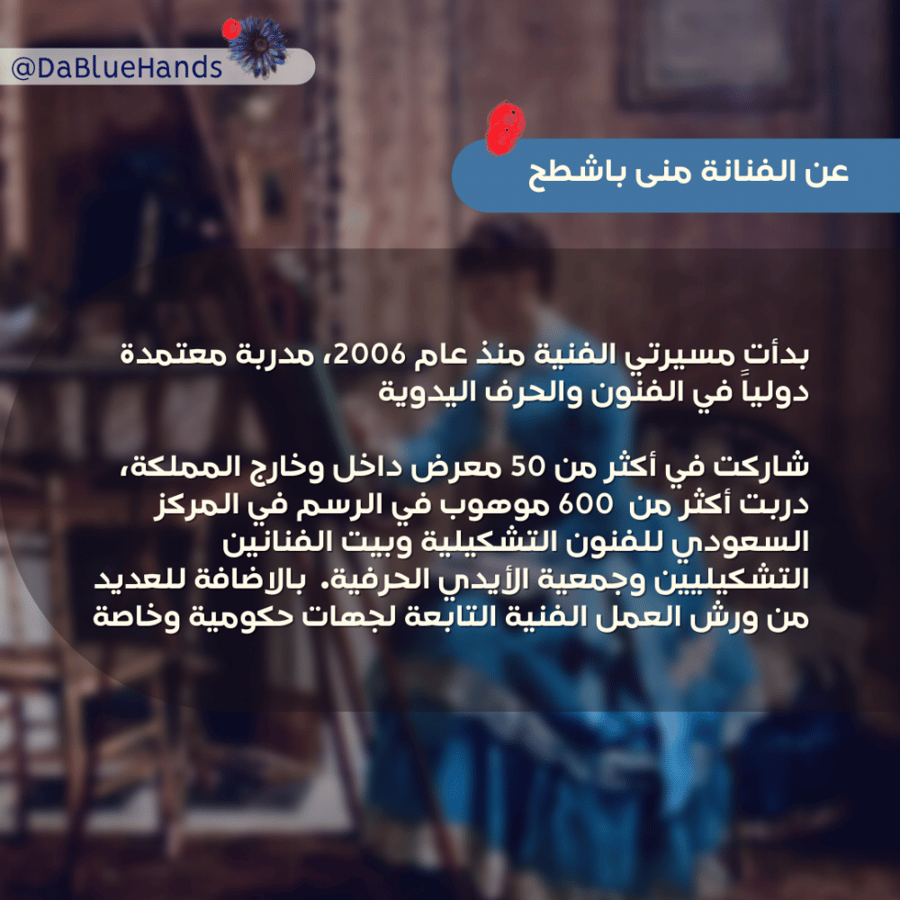 ورشة الدائرة اللونية