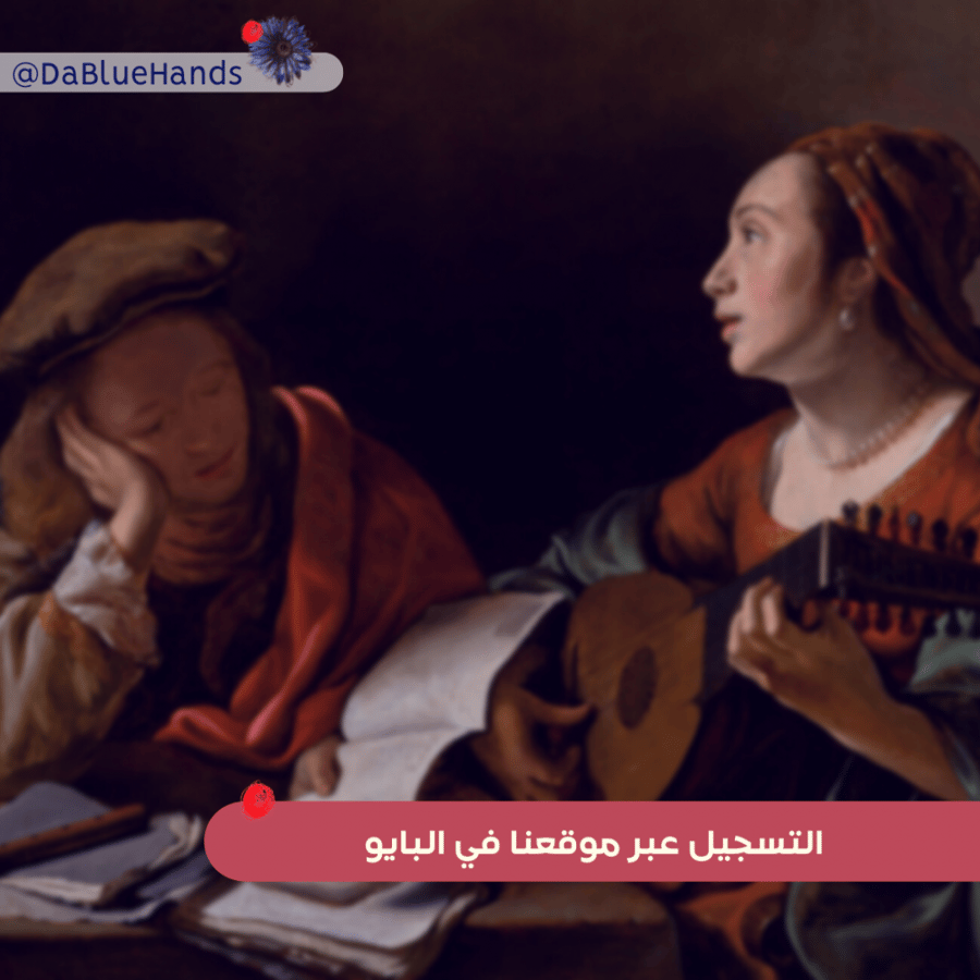 لقاء زفير