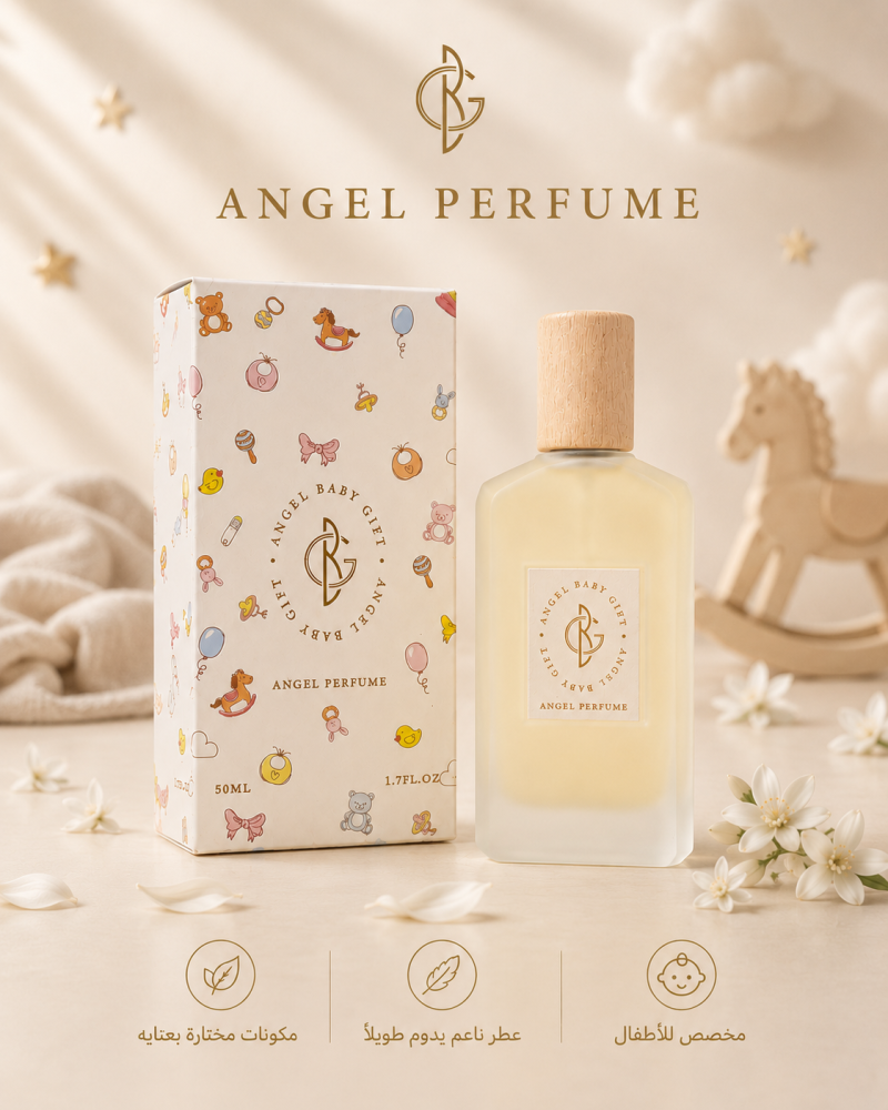 عطر Angel الخاص