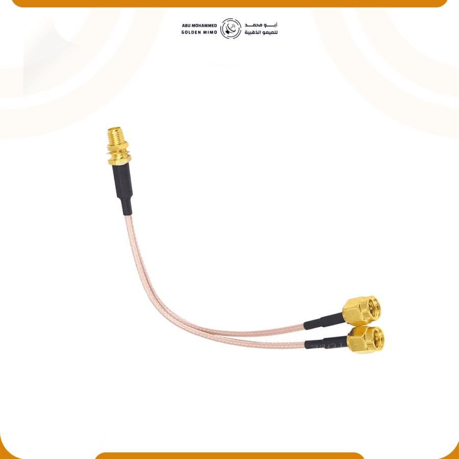 وصله ثنائية من نوع : SMA Female to dual SMA Male