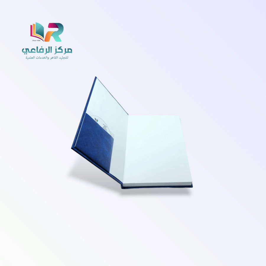 خدمة طباعة وتجليد الرسائل العلمية الفاخرة