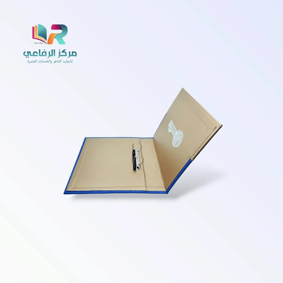 ملف المعلمة الفاخر - تصميم مدمج