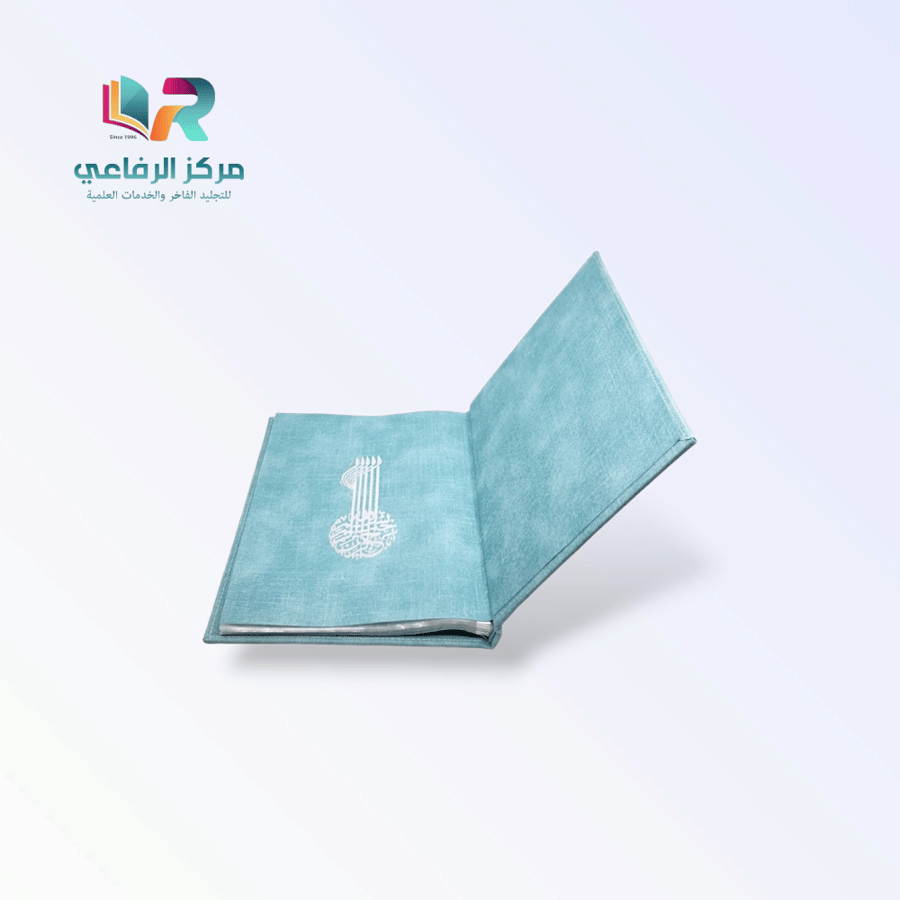 سجل انجازات المدرسة