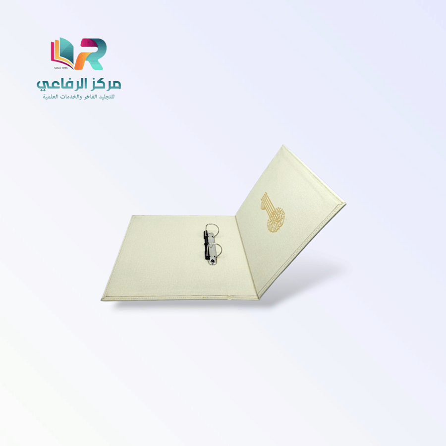 ملف توديع المعاملات الفاخر - تصميم مدمج