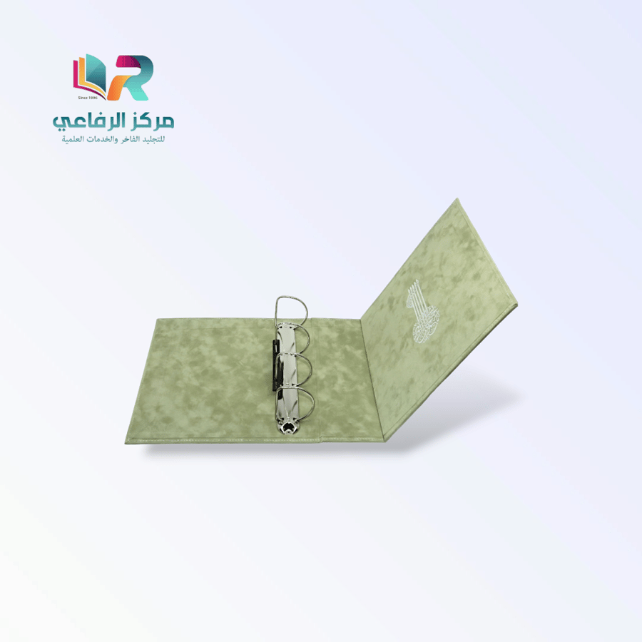 ملف إنجاز فاخر - مخمل