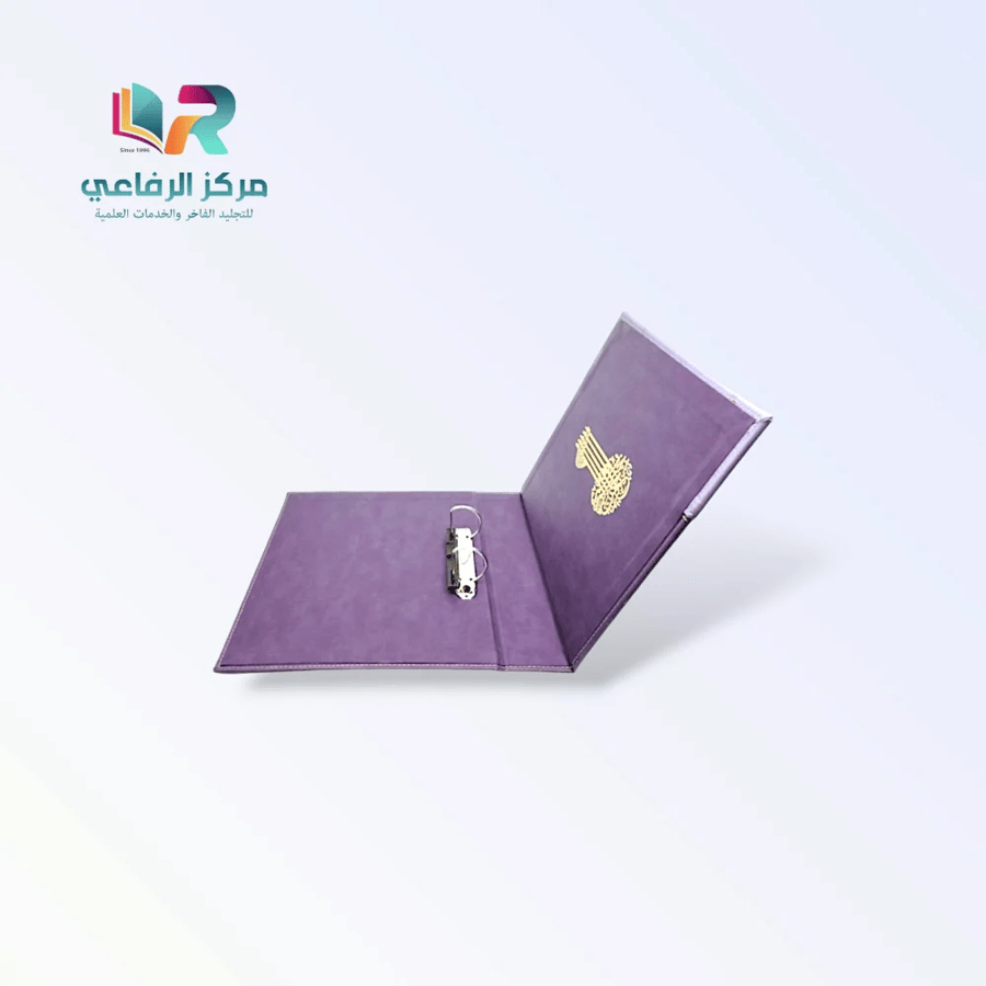 سجل أحوال المعلمات الفاخر - تصميم مدمج
