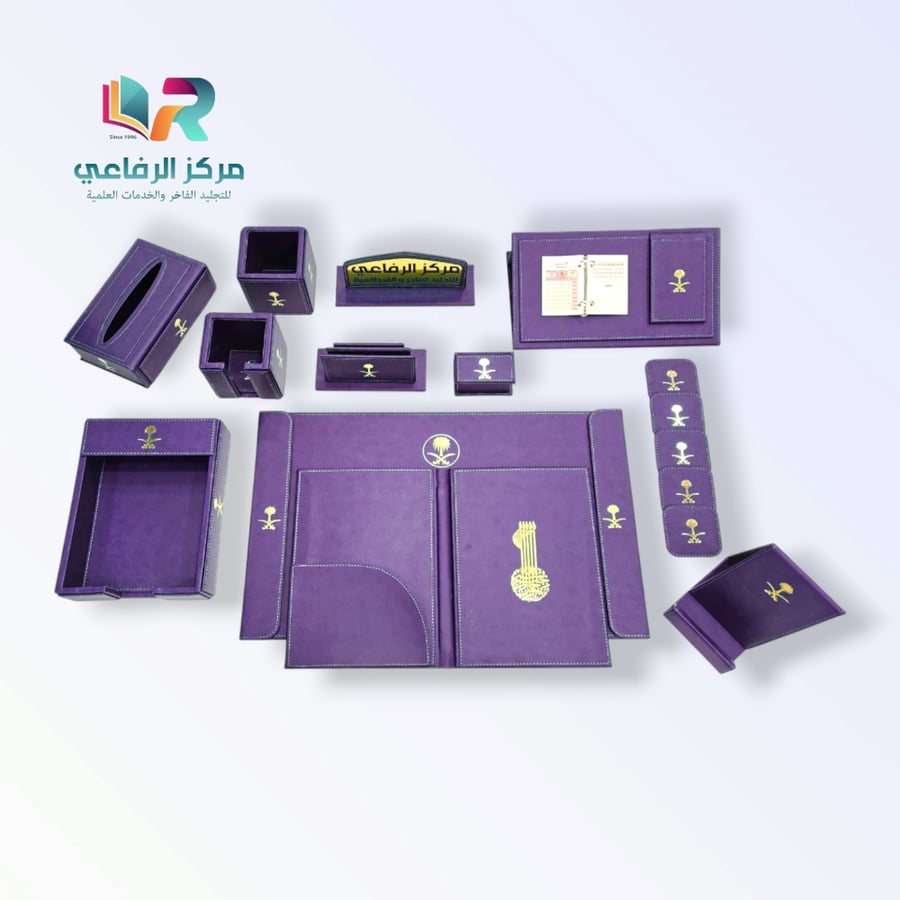 طقم مكتب فاخر