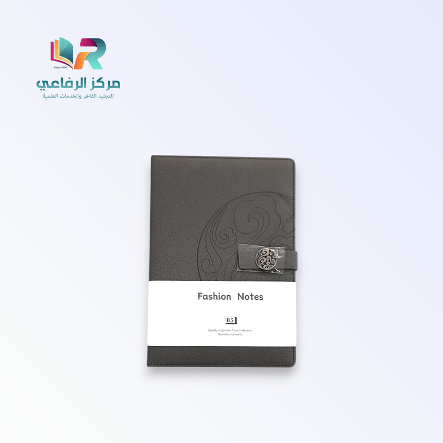 دفتر ملاحظات (نوت بوك) مقاس B5
