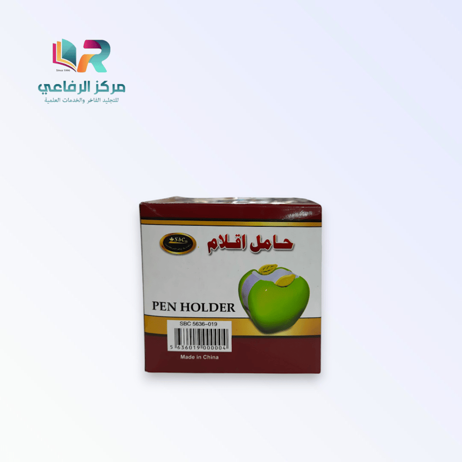 حامل أقلام