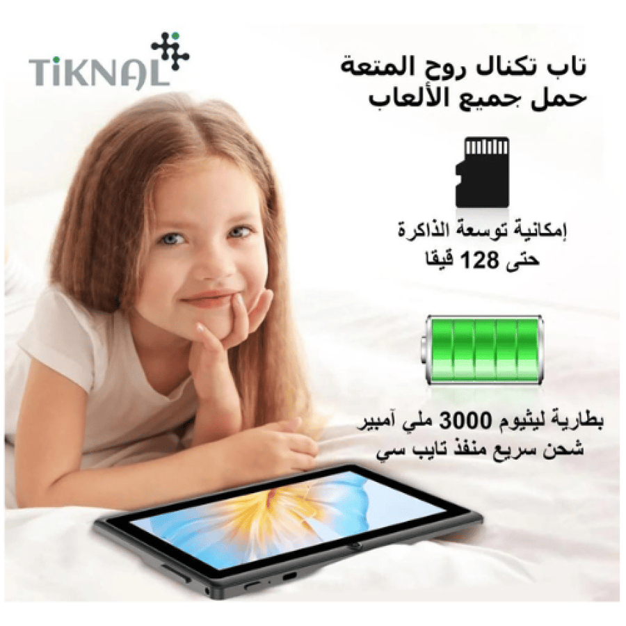 ايباد
