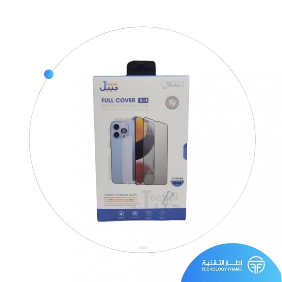 بكج حماية جيبيل 5 في 1 - حماية شاملة لجهازك