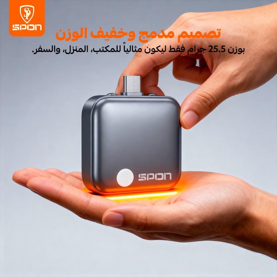 شاحن تايب سي الذكي بقوة 140 واط مع تقنية الفصل التلقائي وحماية البطارية SPON