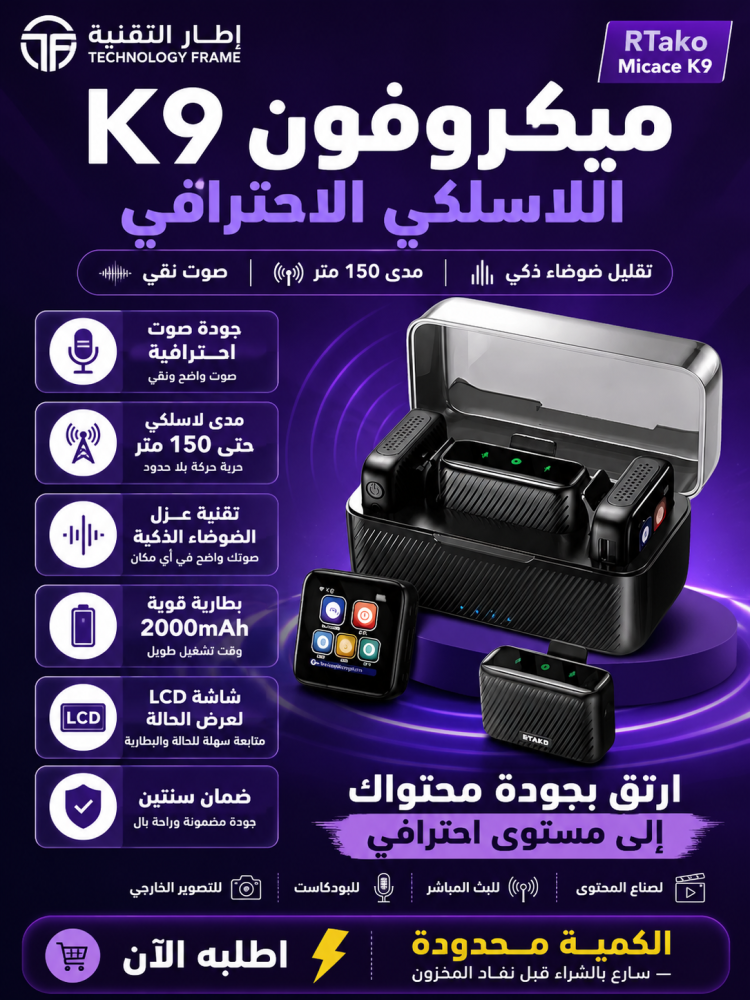 مايك صغير مايك مزدوج مايك بدون سلك ميكرفون لايف ميكرفون تايب سي ايفون