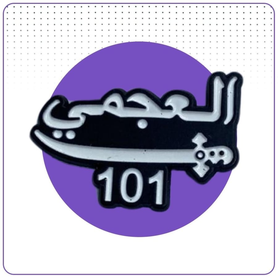 شعار لوقو للجوال