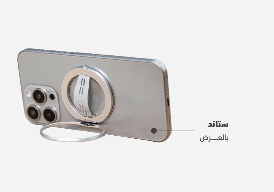 مسكة جوال ماج سيف مغناطيس + ستاند تصميم عصري وأنيق Mass Limber