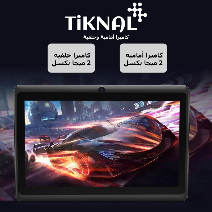 ايباد