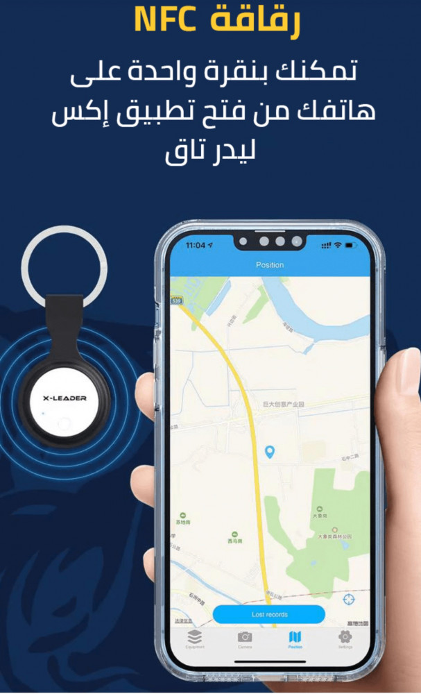 حلقة مفاتيح جلدية ذكية X-Leader Tag: قطعة تتبع ضد الفقدان مع زر