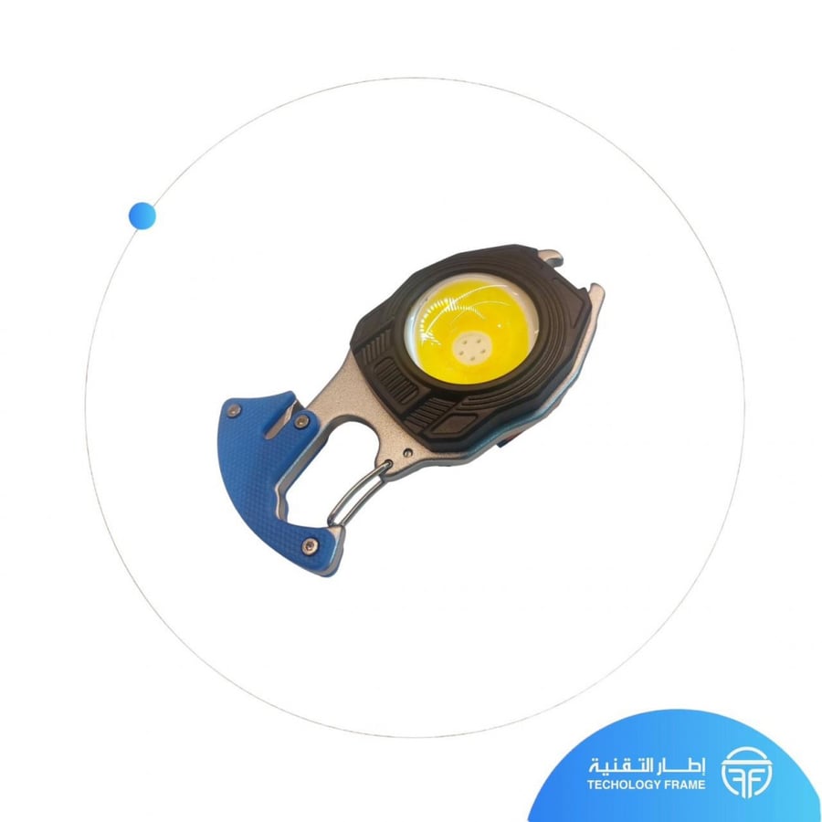 كشاف بعدة مميزات وألوان اضاءة