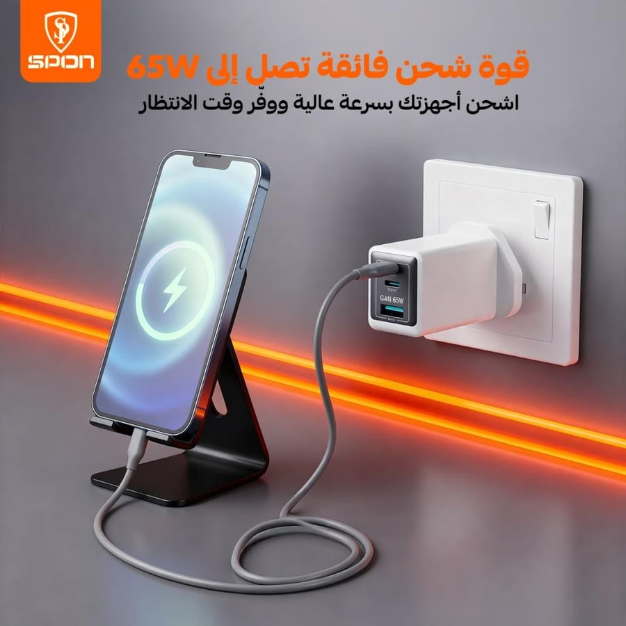 شواحن اصلية شواحن سريعة افياش اصلية افضل شاحن جداري