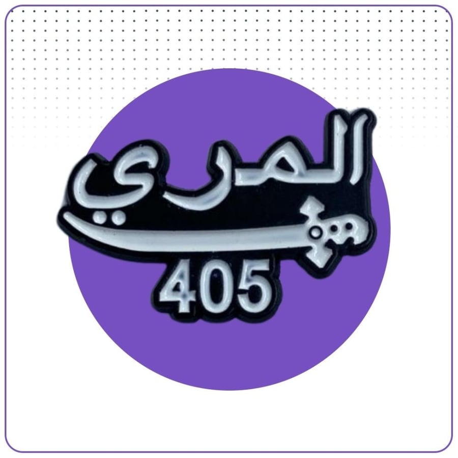شعار لوقو للجوال