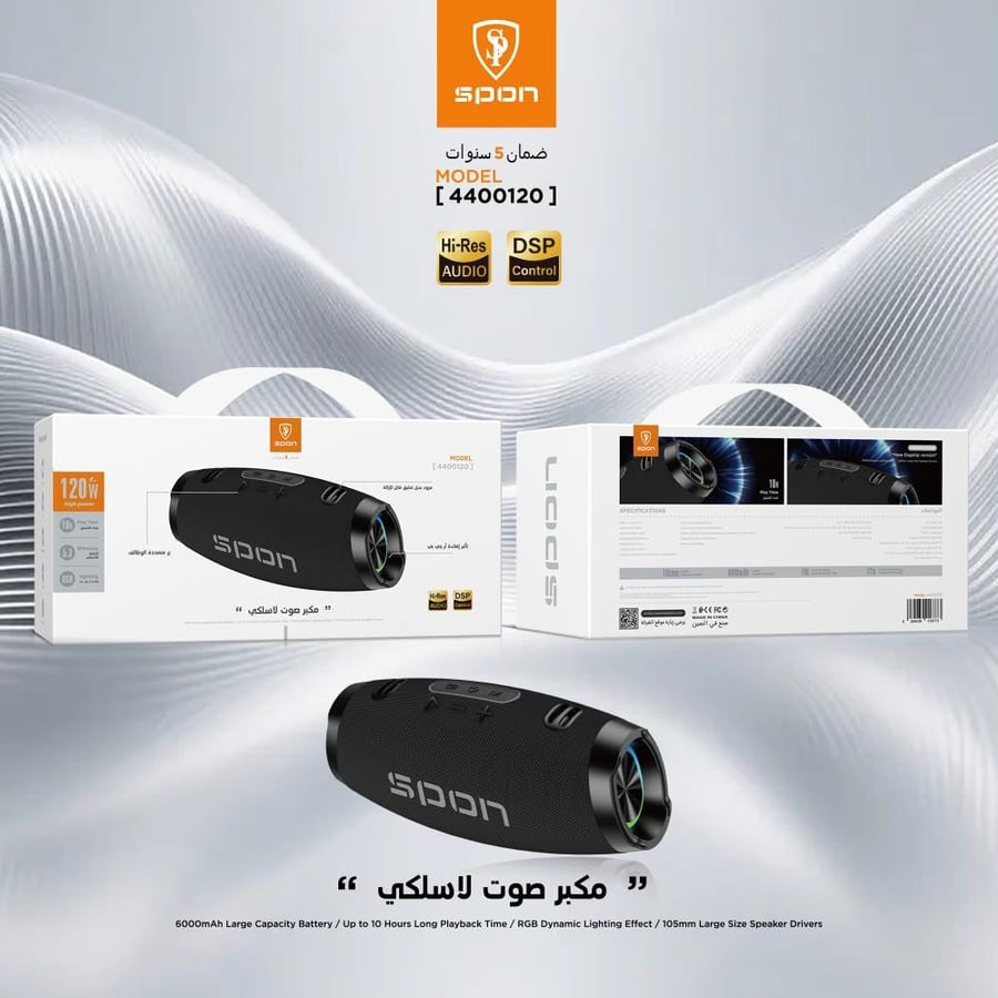 مكبر صوت لاسلكي بقوة 120 واط وبطارية 6000 مللي أمبير وإضاءة SPON - RGB