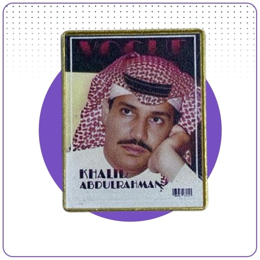 شعار لوقو للجوال