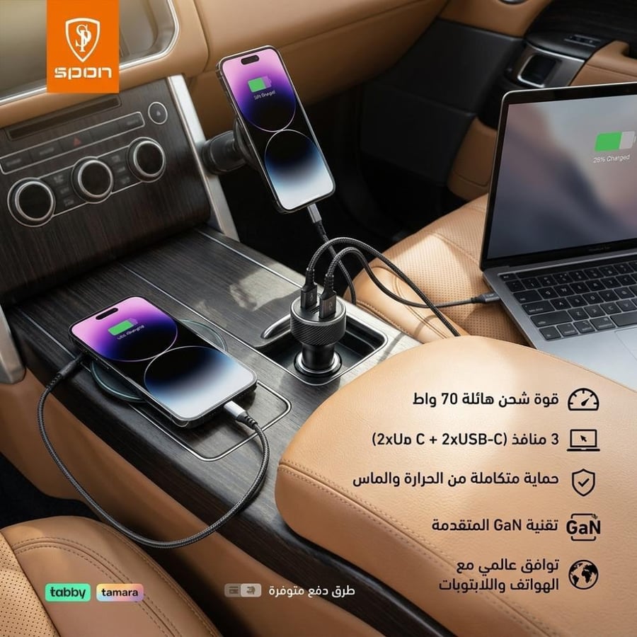 شاحن سيارة اصلي شحن سريع شاحن ايفون