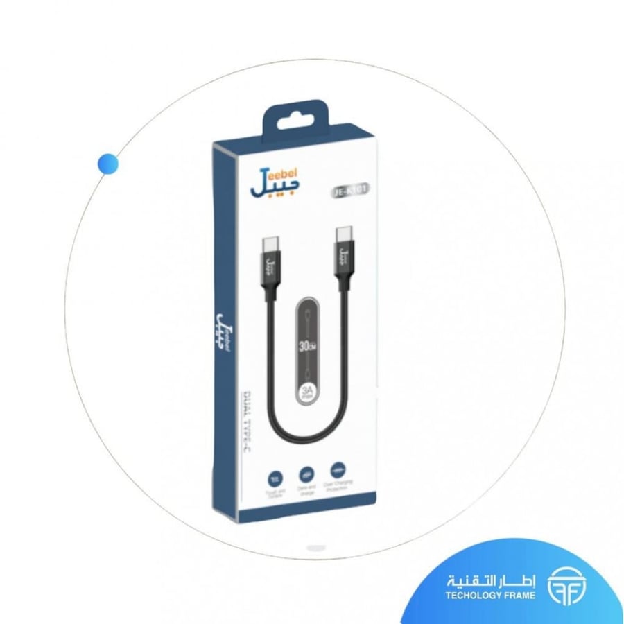 كيبل كابل سلك اسلاك شاحن تايب سي نقل بيانات شواحن تايب سي اصلي وقوي
